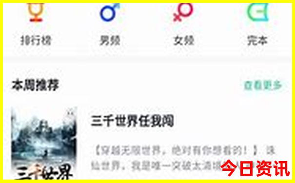 国内景点排名前十
