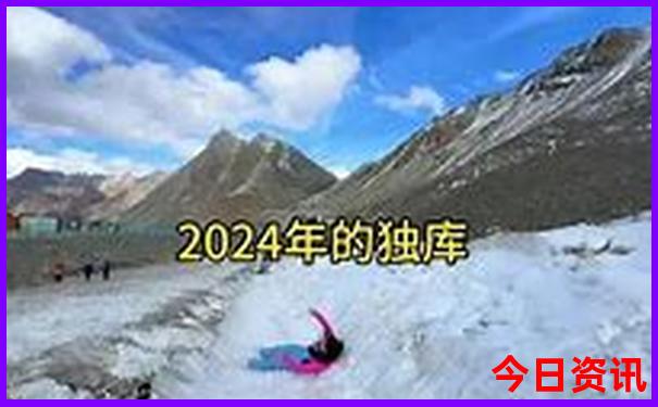 湖北哪里避暑好又便宜